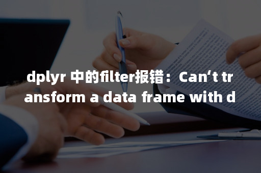 Dplyr filter Can t Transform A Data Frame With Duplicate Names Apispace