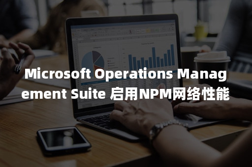 Microsoft Operations Management Suite NPM Apispace